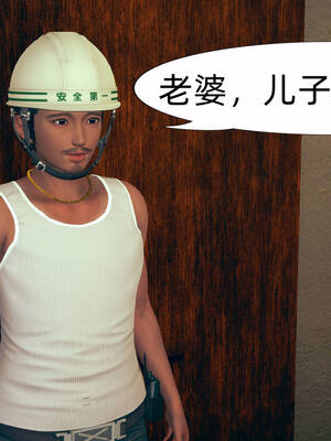 [3D]旗袍媽媽生二胎01-08(完)_6-054
