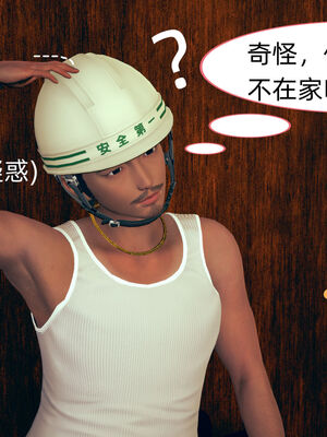 [3D]旗袍媽媽生二胎01-08(完)_7-003