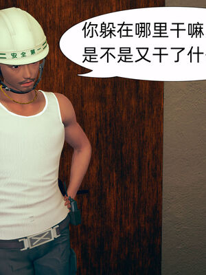 [3D]旗袍媽媽生二胎01-08(完)_7-005