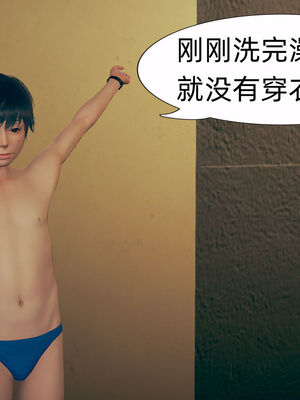 [3D]旗袍媽媽生二胎01-08(完)_7-008