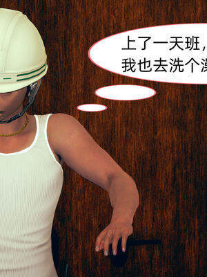 [3D]旗袍媽媽生二胎01-08(完)_7-011
