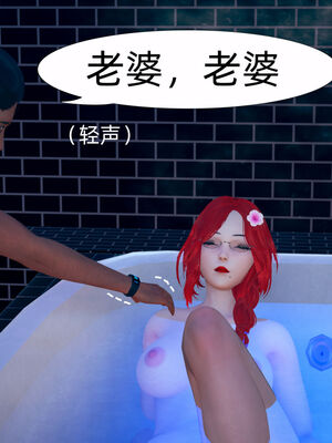 [3D]旗袍媽媽生二胎01-08(完)_7-023