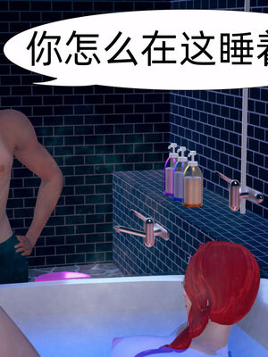 [3D]旗袍媽媽生二胎01-08(完)_7-026