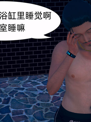 [3D]旗袍媽媽生二胎01-08(完)_7-030