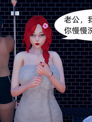 [3D]旗袍媽媽生二胎01-08(完)_7-032