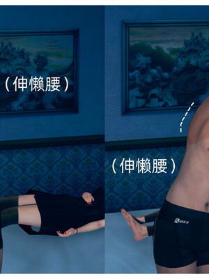 [3D]旗袍媽媽生二胎01-08(完)_7-033
