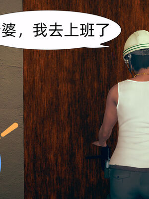 [3D]旗袍媽媽生二胎01-08(完)_7-036