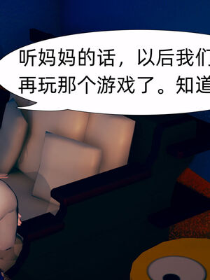 [3D]旗袍媽媽生二胎01-08(完)_8-004