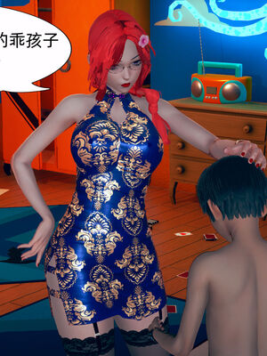[3D]旗袍媽媽生二胎01-08(完)_8-006