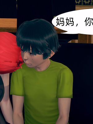 [3D]旗袍媽媽生二胎01-08(完)_8-008