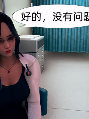 [3D]旗袍媽媽生二胎01-08(完)_8-016
