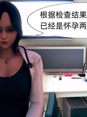 [3D]旗袍媽媽生二胎01-08(完)_8-020