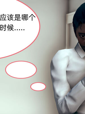 [3D]旗袍媽媽生二胎01-08(完)_8-023