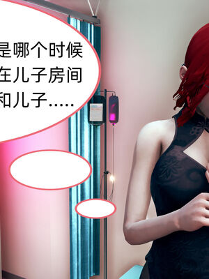 [3D]旗袍媽媽生二胎01-08(完)_8-024