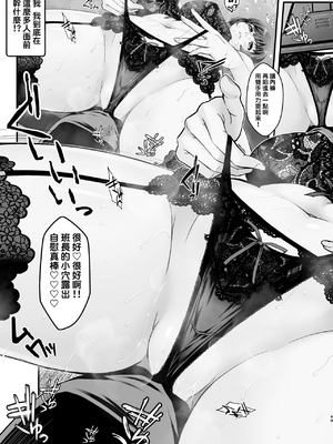 [メタボ喫茶異臭騒ぎ (いたちょう)] 廊下の娘 (化物語)全4話+総集編 [中国翻訳]_123