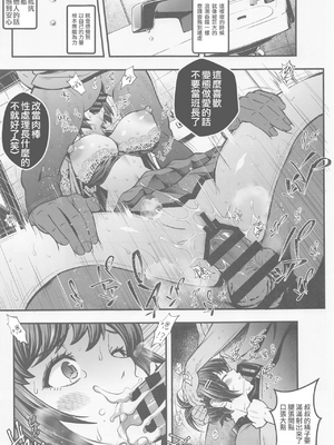 [メタボ喫茶異臭騒ぎ (いたちょう)] 廊下の娘 (化物語)全4話+総集編 [中国翻訳]_176