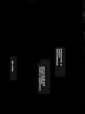 [メタボ喫茶異臭騒ぎ (いたちょう)] F -本当の私- 全4話(魔法少女リリカルなのは) [中国翻訳]_02