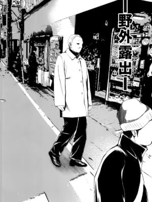 [メタボ喫茶異臭騒ぎ (いたちょう)] F -本当の私- 全4話(魔法少女リリカルなのは) [中国翻訳]_03