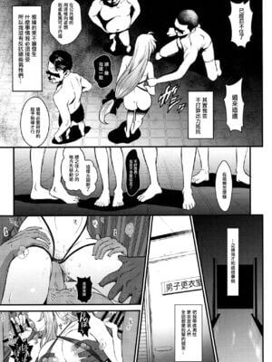 [メタボ喫茶異臭騒ぎ (いたちょう)] F -本当の私- 全4話(魔法少女リリカルなのは) [中国翻訳]_59
