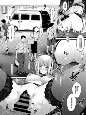 [メタボ喫茶異臭騒ぎ (いたちょう)] F -本当の私- 全4話(魔法少女リリカルなのは) [中国翻訳]_77