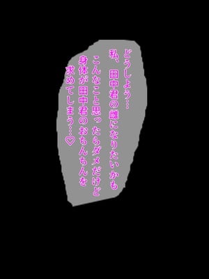 [AI生成][タマゴヤキ]皆が狙ってる新卒ちゃんを寝取らせてみた１＆２[日本語]_095