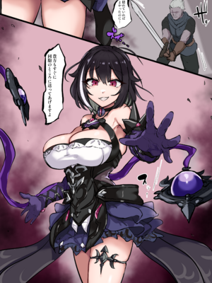 [しまどうま (島どうま) (simado-ma)] Skeb 2023_90