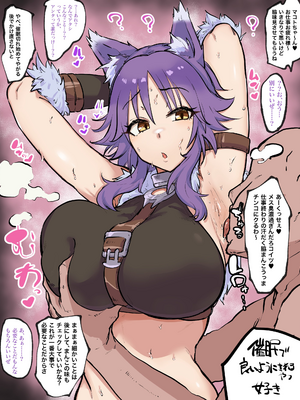 [しまどうま (島どうま) (simado-ma)] Skeb 2024_35