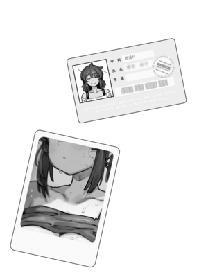 [捕食少女 (カラスちゃん)] 敢這麼和我說話 你的媽是批發的？ 進捗_02_9135536_2_FF44_WaXSwjycryNXDCtEhT8jjuRq