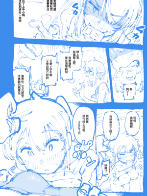 [捕食少女 (カラスちゃん)] 敢這麼和我說話 你的媽是批發的？ 進捗_14_9135536_14_FF44_HZ0iCpW2moKjjyb2Z8QC6JbZ