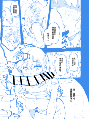 [捕食少女 (カラスちゃん)] 敢這麼和我說話 你的媽是批發的？ 進捗_15_9135536_15_FF44_UAvjG6WO1b9bshzGOmAkHsiC