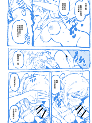[捕食少女 (カラスちゃん)] 敢這麼和我說話 你的媽是批發的？ 進捗_18_9135536_18_FF44_UTukECOxd8Z8bED5xCnnikzz