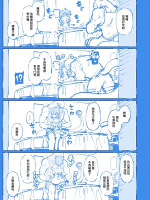 [捕食少女 (カラスちゃん)] 敢這麼和我說話 你的媽是批發的？ 進捗_39_9135536_39_FF44_ne1hYGTu4Odnbjljbsat75l2