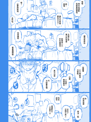 [捕食少女 (カラスちゃん)] 敢這麼和我說話 你的媽是批發的？ 進捗_40_9135536_40_FF44_crqs44ybSEuZ0NGl1SId8UPN