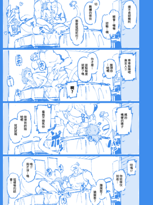 [捕食少女 (カラスちゃん)] 敢這麼和我說話 你的媽是批發的？ 進捗_41_9135536_41_FF44_TokOlrDv1BWh2iRoCT4hJ8tM