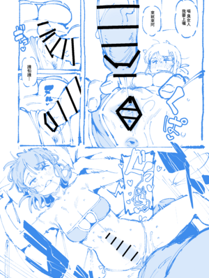 [捕食少女 (カラスちゃん)] 敢這麼和我說話 你的媽是批發的？ 進捗_48_9135536_48_FF44_aHLn4470paJCqprslSCkDDt9