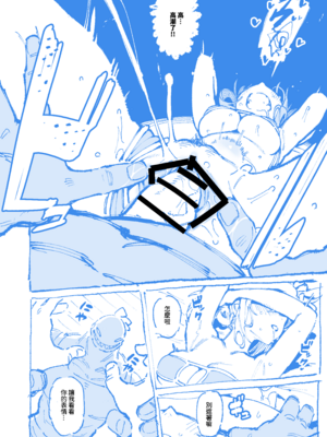 [捕食少女 (カラスちゃん)] 敢這麼和我說話 你的媽是批發的？ 進捗_50_9135536_50_FF44_3wKuI7qD24rN2KZXKBz2PdAb