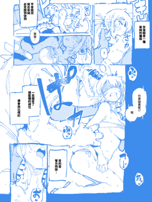 [捕食少女 (カラスちゃん)] 敢這麼和我說話 你的媽是批發的？ 進捗_52_9135536_52_FF44_dfHfSxZgLddEa2T1y1tFDdzM