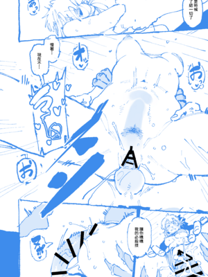 [捕食少女 (カラスちゃん)] 敢這麼和我說話 你的媽是批發的？ 進捗_56_9135536_56_FF44_NNDTjcqijXFqveo22Ulfp17e