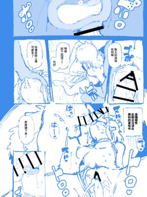 [捕食少女 (カラスちゃん)] 敢這麼和我說話 你的媽是批發的？ 進捗_58_9135536_58_FF44_N9AVTCkMYYjvPjCFk6xd8IM1