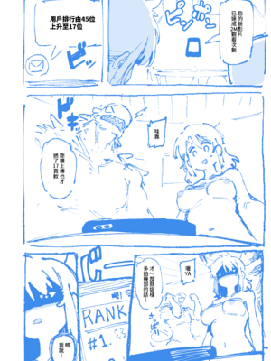 [捕食少女 (カラスちゃん)] 敢這麼和我說話 你的媽是批發的？ 進捗_60_9135536_60_FF44_yOjFIP3tTVyycIff9Ob5VLXD
