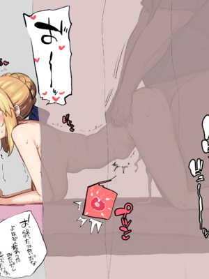 [しまどうま (島どうま) (simado-ma)] Skeb 2025_63