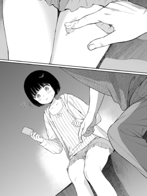 [不可不可 (関谷あさみ)] 誰そ彼の悪魔｜黃昏的惡魔 [中文] [無修正]_0009