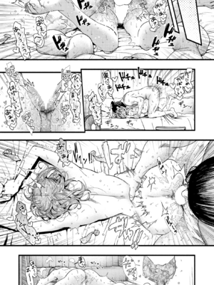 [東出イロドリ]このあとめっっちゃめちゃにえっちするふたり（COMIC失楽天2025年1月号)_013