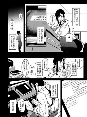 [Nekotamas] 人に一癖。無くて七癖。_274