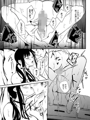 [Nekotamas] 人に一癖。無くて七癖。_295