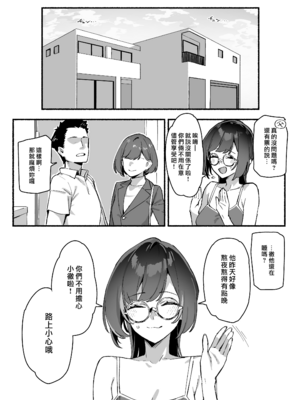 [ダイコテツ団 (92M)] ぼくのおねぇちゃん｜我的姊姊 [漢化組漢化組×我尻故我在] [無修正] [DL版]_17
