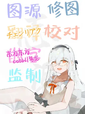 [角PLUS+ (角マイナス)] ivory black (Blue Archive) [白杨汉化组] [DL版]_46
