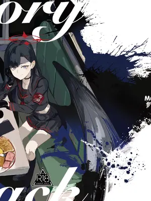 [角PLUS+ (角マイナス)] ivory black (Blue Archive) [白杨汉化组] [DL版]
