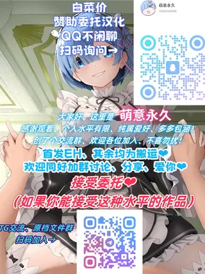 (C102) [ぷちめいぷる (ひさぎ)] 栞ちゃんの淫らな夏休み -後輩男子に寝取られSEX 番外編- [萌意永久人个人汉化]_18