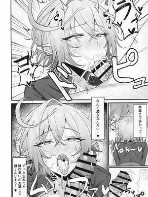 [感謝感激 (かんかん)] 人妻マガチヨさんの性欲が爆発しちゃう本 (シャドウバース)_13